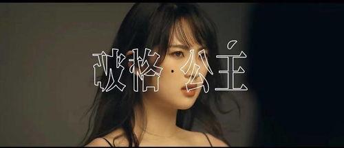 娱乐吃瓜星二代,揭秘娱乐圈背后的故事 第2张 娱乐吃瓜星二代,揭秘娱乐圈背后的故事 第2张