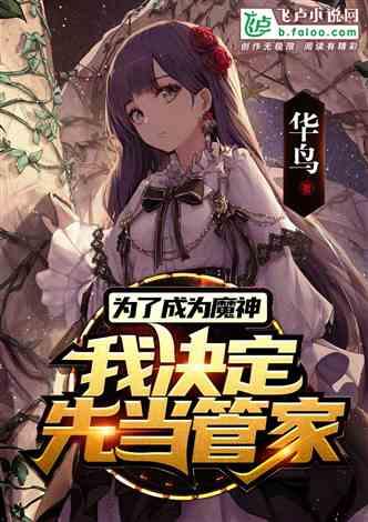 娱乐吃瓜酱科幻小说,穿梭时空的科幻美食之旅  第2张