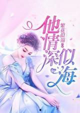 娱乐吃瓜酱科幻小说,穿梭时空的科幻美食之旅  第3张