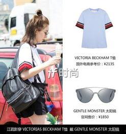 娱乐吃瓜酱衣服尺寸图,明星同款衣服尺寸图大公开