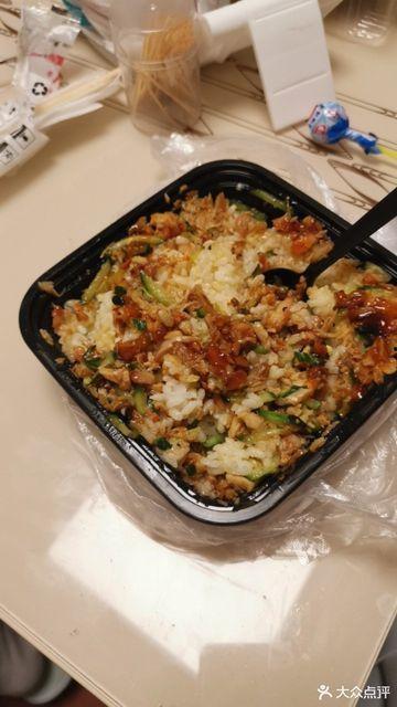 娱乐吃瓜酱烤肉拌饭,舌尖上的美食与娱乐盛宴 第3张 娱乐吃瓜酱烤肉拌饭,舌尖上的美食与娱乐盛宴 第3张
