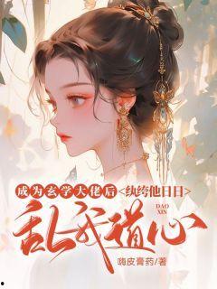 娱乐圈吃瓜小说玄学,娱乐圈的神秘传说 第3张 娱乐圈吃瓜小说玄学,娱乐圈的神秘传说 第3张