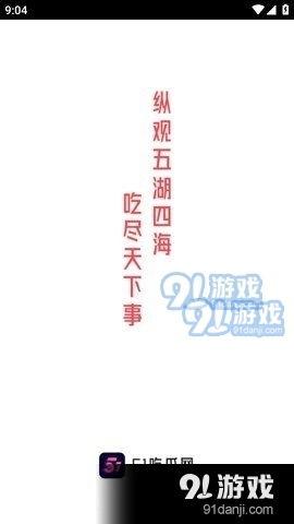 娱乐吃瓜爆料最新章节,最新章节揭秘娱乐圈惊天秘密 第2张 娱乐吃瓜爆料最新章节,最新章节揭秘娱乐圈惊天秘密 第2张