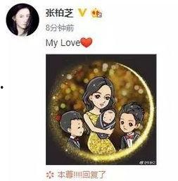 今年娱乐圈吃瓜漫画,漫画揭秘年度热点事件 第3张 今年娱乐圈吃瓜漫画,漫画揭秘年度热点事件 第3张