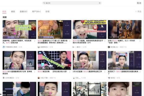 娱乐吃瓜直播间在线直播,揭秘娱乐吃瓜直播间幕后故事 第2张 娱乐吃瓜直播间在线直播,揭秘娱乐吃瓜直播间幕后故事 第2张