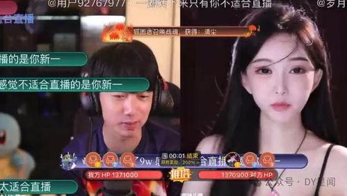 娱乐吃瓜直播间在线直播,揭秘娱乐吃瓜直播间幕后故事 第3张 娱乐吃瓜直播间在线直播,揭秘娱乐吃瓜直播间幕后故事 第3张