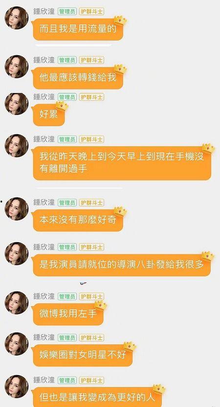 娱乐718吃瓜网违规吗,揭秘网络舆论监管边界 第2张 娱乐718吃瓜网违规吗,揭秘网络舆论监管边界 第2张