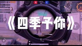 吃瓜娱乐背景音乐推荐,盘点那些让人捧腹大笑的吃瓜娱乐背景音乐 第2张 吃瓜娱乐背景音乐推荐,盘点那些让人捧腹大笑的吃瓜娱乐背景音乐 第2张