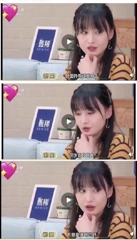 娱乐吃瓜酱哄男朋友,娱乐吃瓜酱哄男友的浪漫日常 第2张 娱乐吃瓜酱哄男朋友,娱乐吃瓜酱哄男友的浪漫日常 第2张