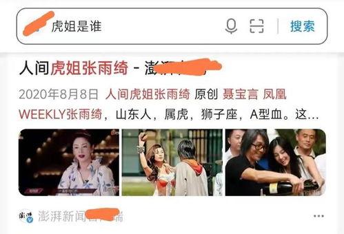 娱乐吃瓜718往期热门,盘点往期热门，揭秘娱乐圈幕后故事