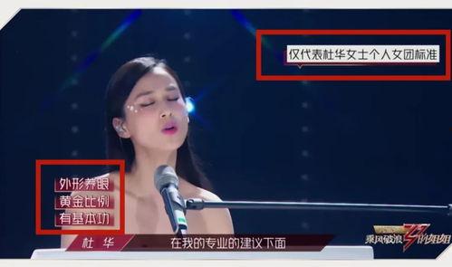 娱乐吃瓜旗下人有哪些,旗下知名人物大盘点 第2张 娱乐吃瓜旗下人有哪些,旗下知名人物大盘点 第2张