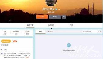娱乐吃瓜账号剪辑违法吗,娱乐账号的边界与法律风险 第3张 娱乐吃瓜账号剪辑违法吗,娱乐账号的边界与法律风险 第3张