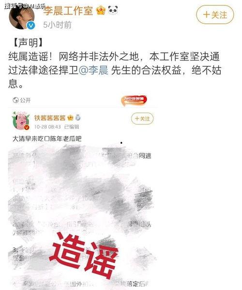 娱乐吃瓜账号名字大全最新,跟随最新吃瓜账号,畅游八卦海洋 第2张 娱乐吃瓜账号名字大全最新,跟随最新吃瓜账号,畅游八卦海洋 第2张