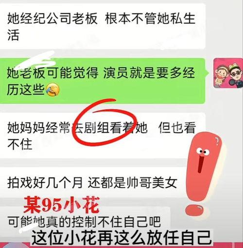 娱乐吃瓜账号名字大全最新,跟随最新吃瓜账号,畅游八卦海洋 第3张 娱乐吃瓜账号名字大全最新,跟随最新吃瓜账号,畅游八卦海洋 第3张