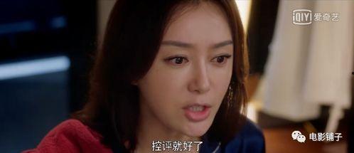 电视剧娱乐吃瓜合集,娱乐吃瓜合集大揭秘 第3张 电视剧娱乐吃瓜合集,娱乐吃瓜合集大揭秘 第3张