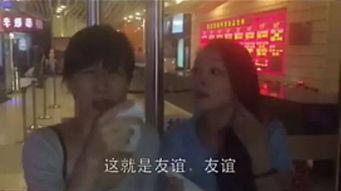 娱乐吃瓜酱暖心视频,温情瞬间,治愈心灵 第2张 娱乐吃瓜酱暖心视频,温情瞬间,治愈心灵 第2张