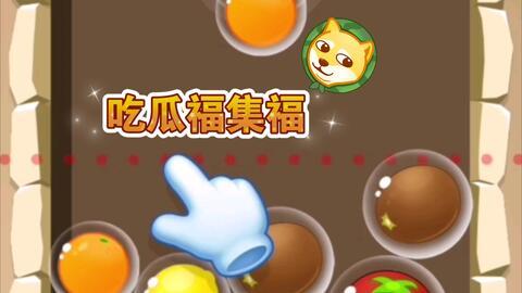 娱乐吃瓜一起看,吃瓜群众一起围观幕后故事 第2张 娱乐吃瓜一起看,吃瓜群众一起围观幕后故事 第2张
