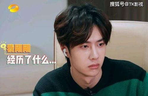 娱乐吃瓜华晨宇是谁,娱乐吃瓜界的风云人物 第2张 娱乐吃瓜华晨宇是谁,娱乐吃瓜界的风云人物 第2张