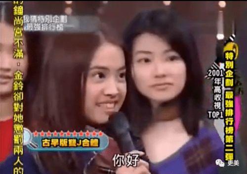 娱乐吃瓜天王和天后相恋,谱写娱乐圈新篇章 第3张 娱乐吃瓜天王和天后相恋,谱写娱乐圈新篇章 第3张