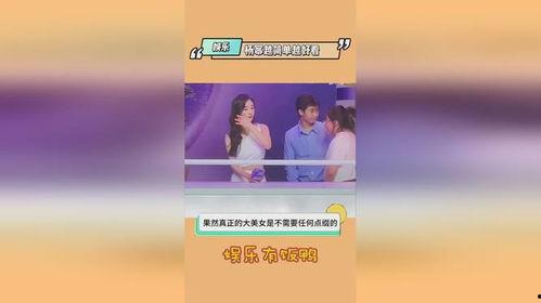 娱乐圈吃瓜爆料真假,真假难辨,揭秘明星幕后真相 第3张 娱乐圈吃瓜爆料真假,真假难辨,揭秘明星幕后真相 第3张