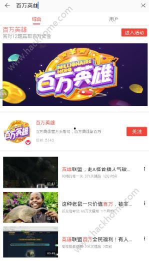 吃瓜鹅娱乐速报视频,最新热点事件大盘点 第3张 吃瓜鹅娱乐速报视频,最新热点事件大盘点 第3张