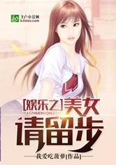 娱乐吃瓜酱甜妹小说,娱乐界的甜蜜瓜田 第2张 娱乐吃瓜酱甜妹小说,娱乐界的甜蜜瓜田 第2张