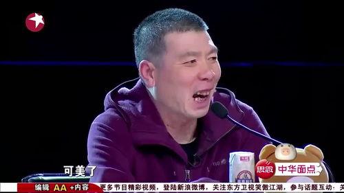 娱乐吃瓜小贝是谁,吃瓜小贝的真实身份大起底 第3张 娱乐吃瓜小贝是谁,吃瓜小贝的真实身份大起底 第3张