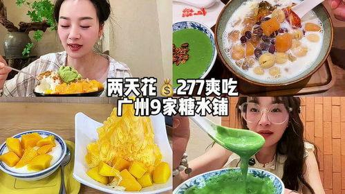 娱乐吃瓜酱卖糖水视频,视频教程大公开！  第3张