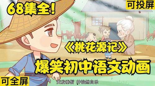 娱乐吃瓜有记可寻,一网打尽热门事件  第2张