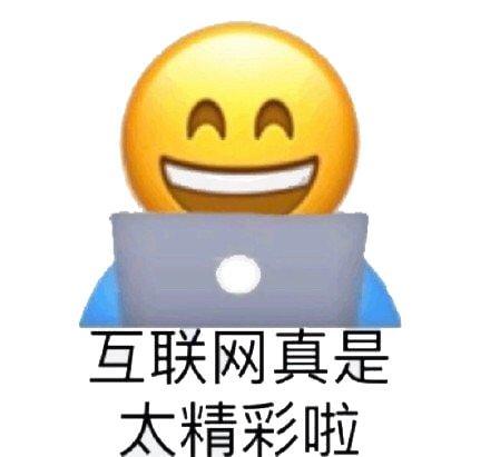 娱乐吃瓜君被多次投诉,屡遭投诉,真相与争议背后的网络风云 第2张 娱乐吃瓜君被多次投诉,屡遭投诉,真相与争议背后的网络风云 第2张
