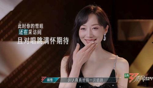 吃瓜娱乐小姐姐视频大全,吃瓜娱乐小姐姐视频大全盘点 第2张 吃瓜娱乐小姐姐视频大全,吃瓜娱乐小姐姐视频大全盘点 第2张