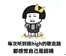 娱乐吃瓜酱有事当场发疯,揭秘娱乐圈幕后真相! 第3张 娱乐吃瓜酱有事当场发疯,揭秘娱乐圈幕后真相! 第3张