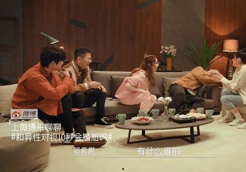 娱乐吃瓜女明星被陷害,吃瓜女明星遭遇陷害真相揭秘  第2张