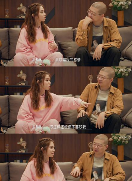 娱乐吃瓜女明星被陷害,吃瓜女明星遭遇陷害真相揭秘  第3张
