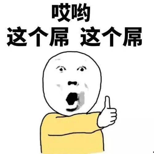 娱乐吃瓜酱搞笑段子大全,娱乐吃瓜酱搞笑段子大盘点 第1张 娱乐吃瓜酱搞笑段子大全,娱乐吃瓜酱搞笑段子大盘点 第1张