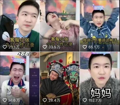 娱乐圈里吃瓜的直播,揭秘明星幕后吃瓜大揭秘 第3张 娱乐圈里吃瓜的直播,揭秘明星幕后吃瓜大揭秘 第3张