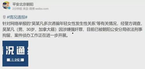 娱乐吃瓜君为啥要道歉,揭秘背后真相