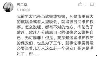 娱乐吃瓜君为啥要道歉,揭秘背后真相 第2张 娱乐吃瓜君为啥要道歉,揭秘背后真相 第2张