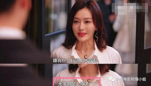 吃瓜娱乐圈黑料,那些被隐藏的黑料真相  第3张
