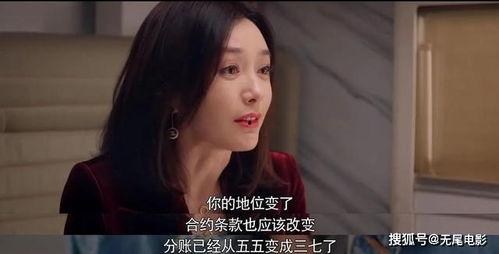 娱乐吃瓜大结局视频大全,盘点热门视频精彩瞬间  第3张