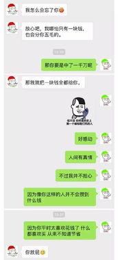 娱乐吃瓜酱聊天套路最新,吃瓜酱带你领略最新聊天套路风云  第2张