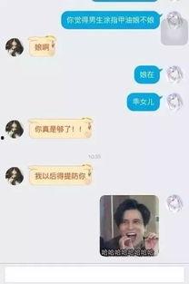 娱乐吃瓜酱聊天套路最新,吃瓜酱带你领略最新聊天套路风云  第3张