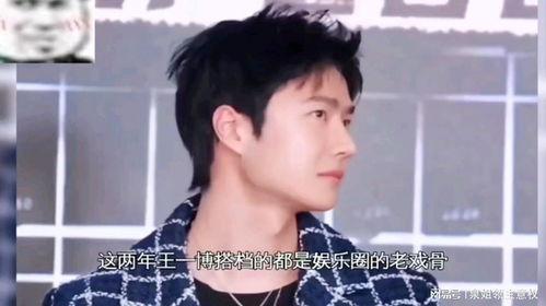娱乐吃瓜酱一半,吃瓜酱一半,真相大揭秘! 第3张 娱乐吃瓜酱一半,吃瓜酱一半,真相大揭秘! 第3张