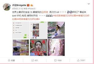 吃瓜娱乐微博视频在哪,吃瓜娱乐微博视频生成攻略,轻松获取热门内容! 第2张 吃瓜娱乐微博视频在哪,吃瓜娱乐微博视频生成攻略,轻松获取热门内容! 第2张
