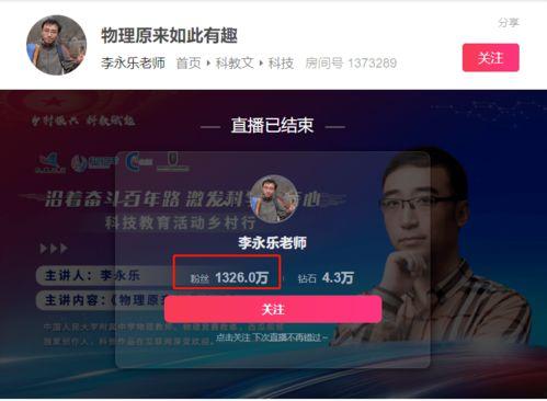 吃瓜娱乐微博视频在哪,吃瓜娱乐微博视频生成攻略,轻松获取热门内容! 第3张 吃瓜娱乐微博视频在哪,吃瓜娱乐微博视频生成攻略,轻松获取热门内容! 第3张