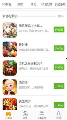 吃瓜娱乐排行榜下载,盘点近期热门事件,揭秘明星幕后故事 第2张 吃瓜娱乐排行榜下载,盘点近期热门事件,揭秘明星幕后故事 第2张