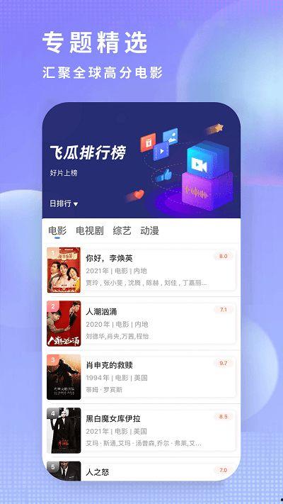 吃瓜娱乐排行榜下载,盘点近期热门事件,揭秘明星幕后故事 第3张 吃瓜娱乐排行榜下载,盘点近期热门事件,揭秘明星幕后故事 第3张