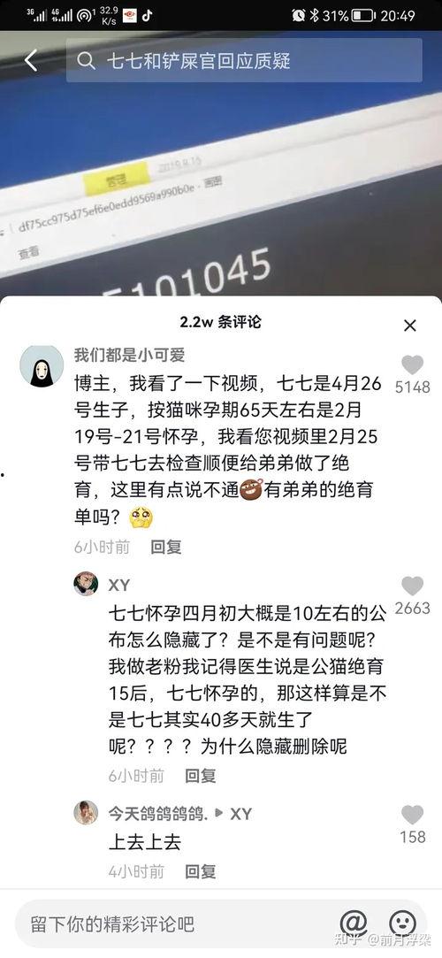 娱乐吃瓜博主的定位,吃瓜博主带你探秘明星生活点滴 第2张 娱乐吃瓜博主的定位,吃瓜博主带你探秘明星生活点滴 第2张