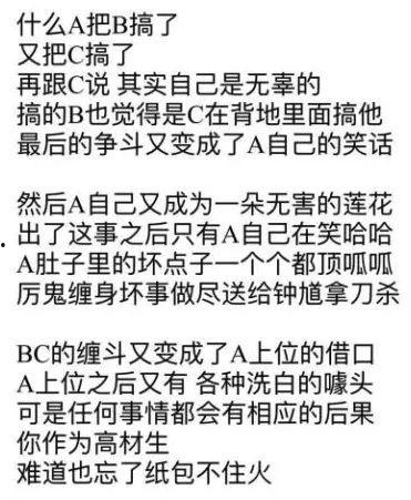 娱乐吃瓜解说文案怎么写,吃瓜群众视角下的明星幕后故事