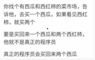 娱乐吃瓜解说文案怎么写,吃瓜群众视角下的明星幕后故事 第3张 娱乐吃瓜解说文案怎么写,吃瓜群众视角下的明星幕后故事 第3张